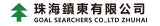 Goal Searchers Co., Ltd. Zhuhai