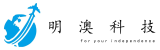明奥科技