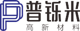 普铄米高新材料（佛山）有限公司