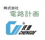 株式会社電路計画