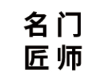 名门匠师食品（金华）有限公司