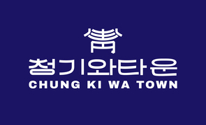 CHUNGKIWA TOWN