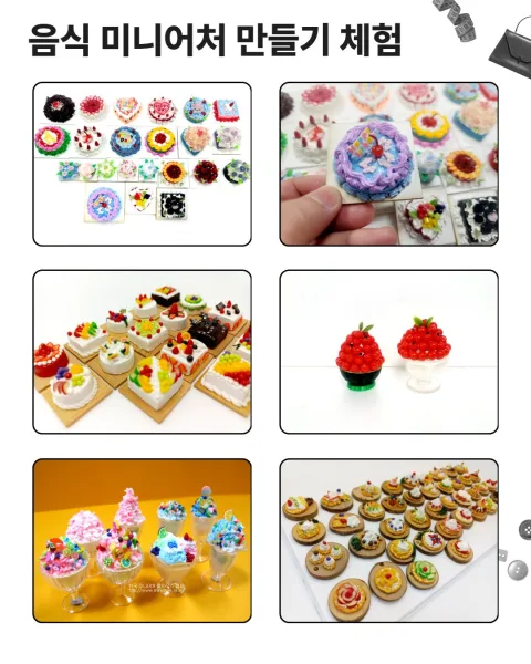한미돌협회 product image 1