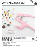 유니크소잉
