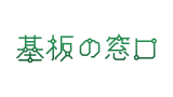 ヨクスル 株式会社