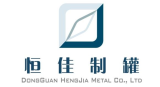 东莞市恒佳制罐有限公司