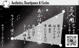 ABC