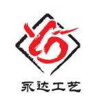伊春永达工艺品有限公司