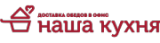 НАША КУХНЯ