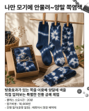잇빛코리아
