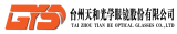 台州天和光学眼镜股份有限公司