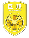 Anhui Great Nation Essential Oils Co., Ltd.