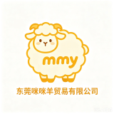 DONGGUAN CUTE LAMB TRADING CO., LTD.