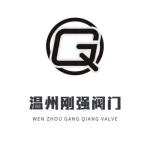 Wenzhou Gangqiang Valve Co., Ltd