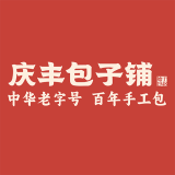 庆丰包子铺