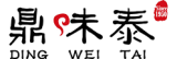 鼎味泰