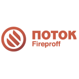 ПОТОК FIREPROFF