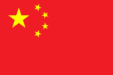 airoadcon (Xi 'an) Technology Co., Ltd.