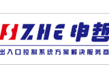 上海申哲信息系统有限公司