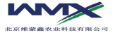 北京维蒙鑫农业科技有限公司
