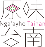 Original Tainan Creative Cultural Workshop