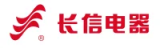 温州市长江电器开关厂