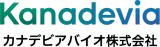 カナデビアバイオ 株式会社