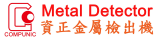 資正電子企業股份有限公司