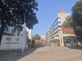DONGGUAN RENAULTIN METAL PRODUCTS CO., LTD.