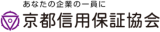 CREDIT GUARANTEE CORPORATION OF KYOTO
