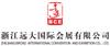 Zhejiang Broad International Convention & Exhibition Co., Ltd.