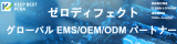 Keep Best PCB Assembly Co., Ltd.
