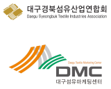 Daegu Textile Marketing Center