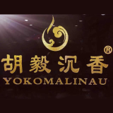胡毅沉香