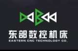 台州市东部数控设备有限公司