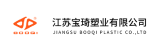 江苏宝琦塑业有限公司