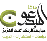 Almobdioon Center for Studies And Research