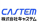 株式会社 キャステム