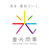 重光商事 株式会社