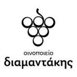 DIAMANTAKIS WINERY