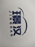 衡水璟汉汽保工具有限公司