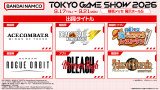 Bandai Namco Entertainment