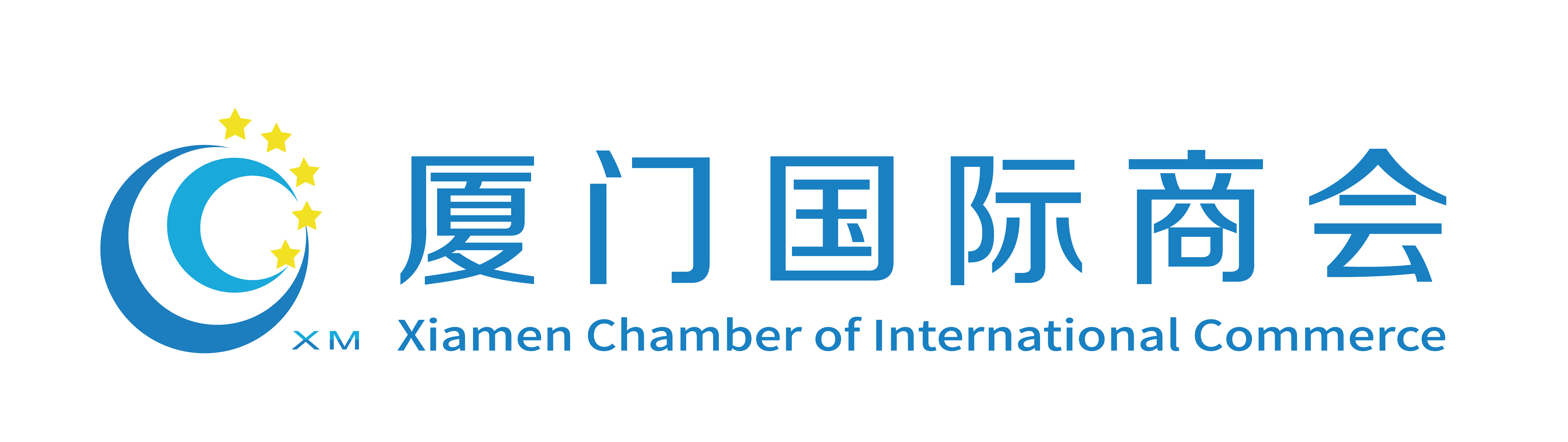 Xiamen International Chamber of Commerce