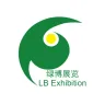 上海绿博展览服务有限公司