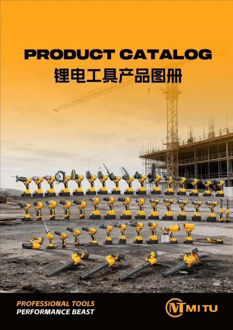 南通龙之梦工具有限公司 产品图 3
