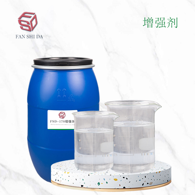 广西泛仕达新材料科技有限公司 产品图 2