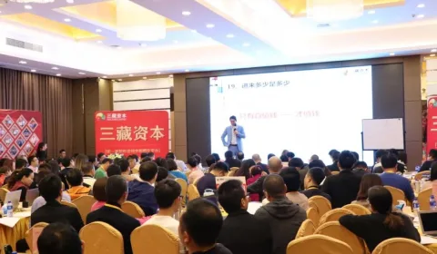 深圳三藏智投咨询管理有限公司 产品图 1