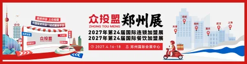 苏州多福餐饮管理有限公司 产品图 2