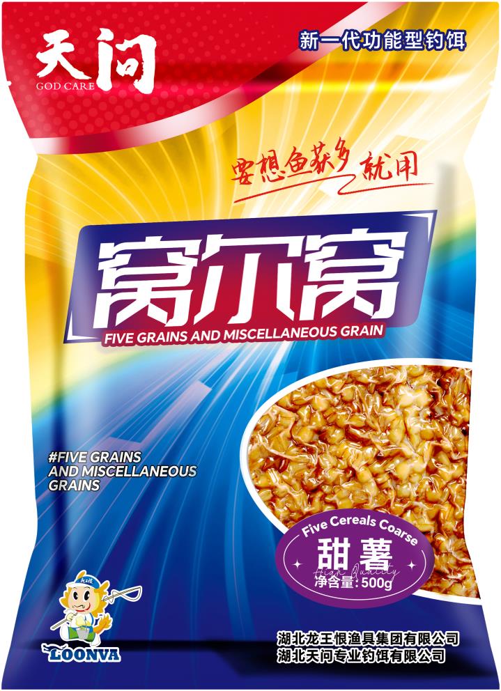 HUBEI  LOONVA  FISHING  TACKLE  GROUP product image 1