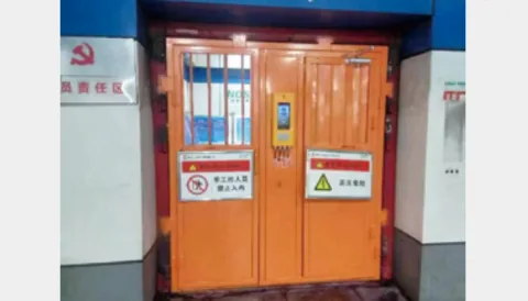 徐州金东测控科技有限公司 产品图 1